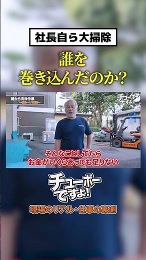 汚れすぎたトラックを本気で洗ったらヤバかった