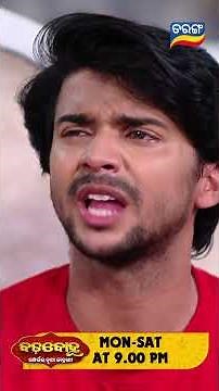 Badabohu | Shorts | BB @ 9.00 PM | Odia Serial–Tarang TV