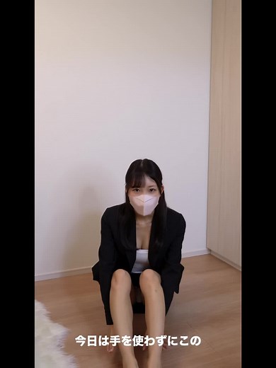 【丸見え】手を使わずに立ったら..._【丸の内OL】