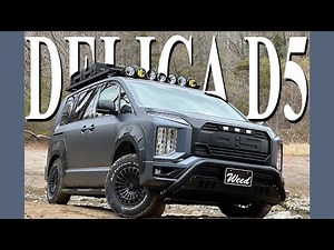 【ミニバン最強】デリカD:5を新車からカスタム済みで購入できるウィード土山店とは？？
