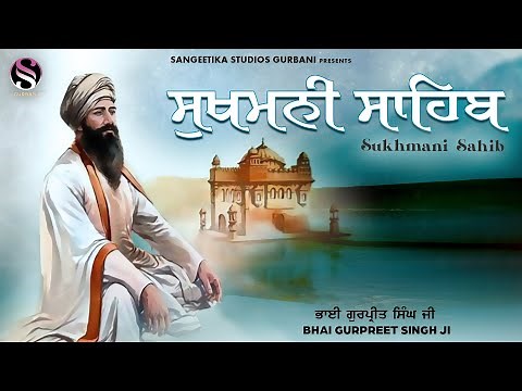 Sukhmani Sahib - ਸੁਖਮਨੀ ਸਾਹਿਬ | FULL PATH | Bhai Gurpreet Singh Ji | Sangeetika Studios Gurbani