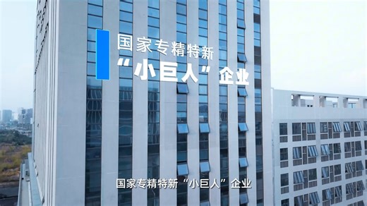VSOL企宣片2026：每个连接中的力量