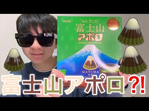 [Japan only] There's actually a "Mount Fuji Apollo" in that Apollo?!