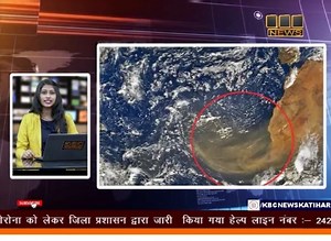 12K views · 21 shares | TOP NEWS : आज की सबसे बड़ी खबर | KBC News Katihar | Facebook