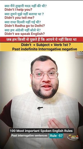 Past indefinite Interrogative Sentences | 100 Most important Spoken English Rules | Ejoty English
