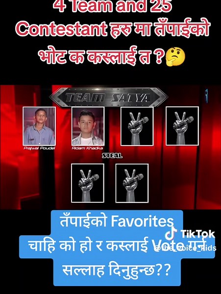 #voicekids #season4 #liveround #voting #like #coment #share #foryoupage