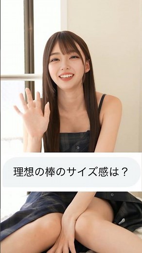 大きさが全てじゃない！