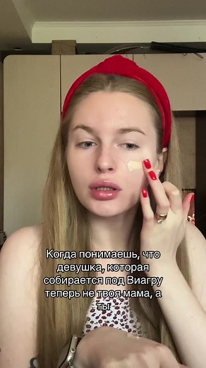 inst: zlayamatyash #переписка