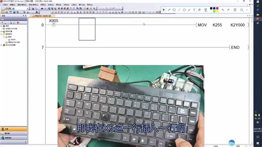 第3节03.PLC与触摸屏软件下载及使用