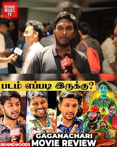 18K views · 57 reactions | Gaganachari Movie Review | Gaganachari Public Review | Anarkali Marikar, Aju Varghese, Gokul Suresh | Behindwoods | Facebook