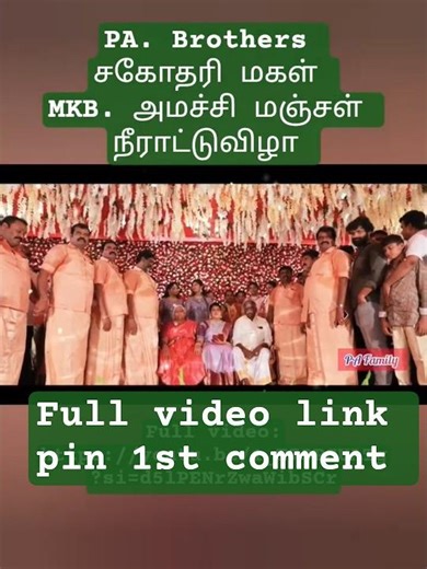 full link Description & pin 1st comment#pagroups #prakasha #wedding #love