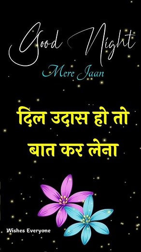 Good Night Hindi Shayari New 🌹 Good Night Status Video 🌹 Good Night Ki Love Shayari 💖 Good Night #yt