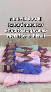 cousins ka meetup | Meher shares