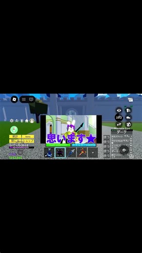 タコスさんサムネ詐欺はもうやめてください #ロブロックス #bloxfurit #roblox #ブロックスフルーツ #ブロックスフルーツ実況#ゲーム実況 #実況