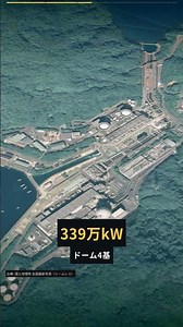 7基で821万kW｜日本の巨大原子力発電所TOP5