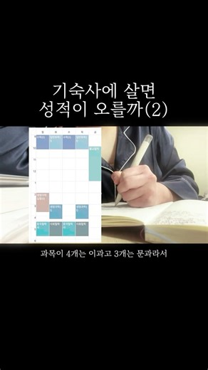 163 대학교 기숙사 리뷰