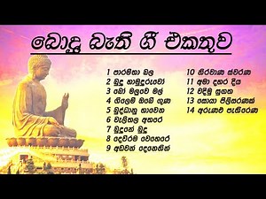 Budu Guna Geetha Collection/Vesak Bethi Gee Collection/Bodu Bethi Geetha Collection /Vesak Songs