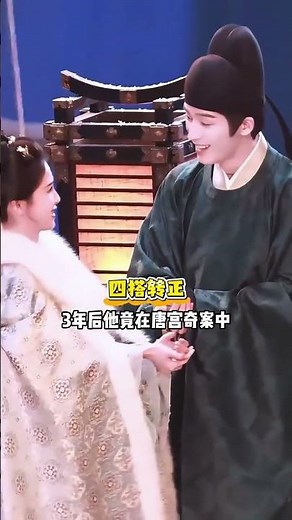《寧安如夢》收官3年後再看主演現狀，白鹿高歌猛進，王星越逆襲男主，張凌赫打破舒適圈轉戰現代劇#白鹿 #王星越 #張凌赫 #影娛熱點團 #內容啟發搜索
