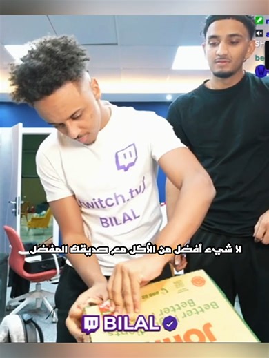 #foryou #bilalfadili #foryoupage #fyp