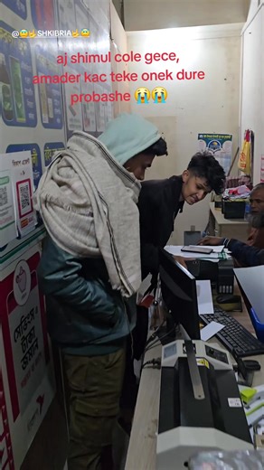 miss you bondu, probas jibon suker houk #grow @𝙼𝚡_𝚂𝙷𝙸𝙼𝚄𝙻ヅ @•—💫 Rahi 🥂🤙__ @rs_rahul_143