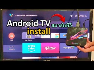 How to update Android box to Android TV Smart TV (x88 Pro x3)