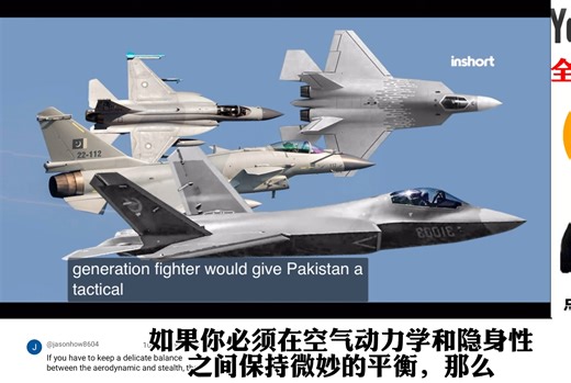 中国的歼-31B 隐形战斗机火出圈，老外：改变世界武器市场格局！