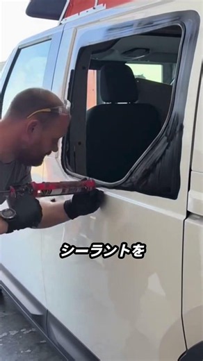 スライドドアに窓を作る工程