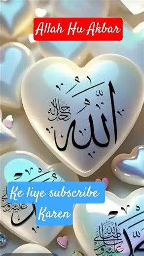 juta sawar bhi nahin nath ke liye subscribe Karen#shorts #allahﷻallahﷻ #viral