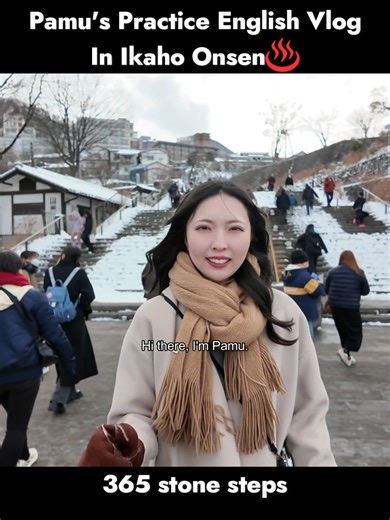 A japanese beginner trying an English Vlog6_2 #learnenglish#studytok#EnglishTok#japanese#英語学習#EnglishVlog#practiceenglish#japaneseculture #英会話 #英会話初心者 #japantravel #onsen #温泉 #伊香保温泉