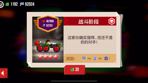 【CATS】小猫咪的gp冲榜日记第四集：大起大落