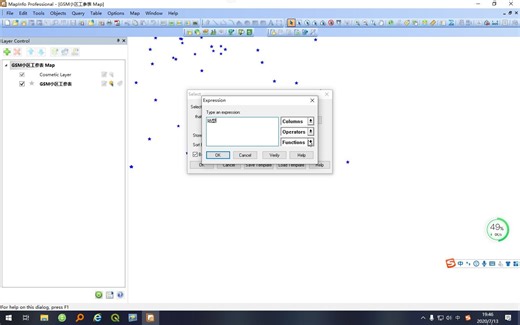 第五课 mapinfo中查找和筛选功能
