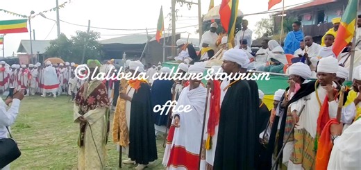 እንኳን ለ2018 አም የመስቀል በአል ዋዜማ በሰላም አደረሳችሁ