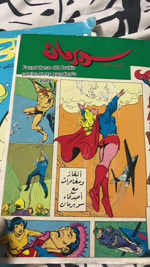 Discovering Vintage Arabic Comics at Grandma's Place