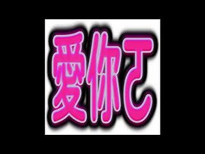 rexv2 type beat "sturdy"