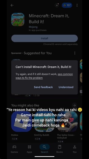 Big Problem 😔 Minecraft install nahi ho raha”