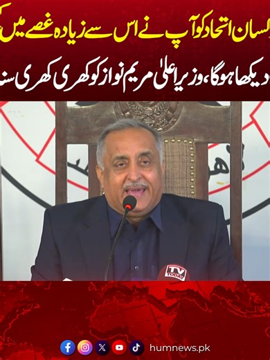 کسان کارڈ: قرضہ اور کاشتکاروں کی مشکلات 2025