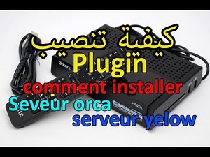 Comment installer les PLUGIN ICONE WEGOO كيفية تنصيب