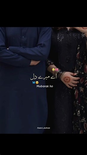 𝙈𝘼𝙃𝘼𝙈 ✫🚩 (@aaest_maham) • Instagram reel