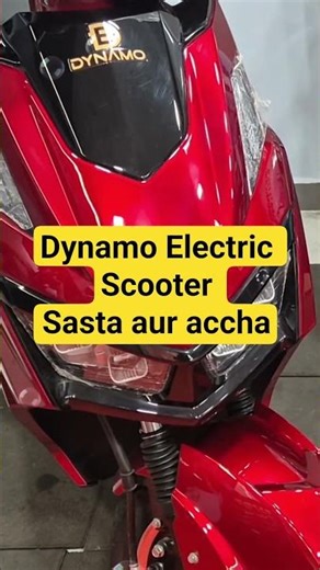Dynamo Electric Scooter #dynamoelectricscooter #dynamo #dynamoelectric #shorts
