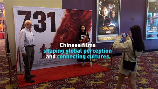 Chinese films shaping global perception and connecting cultures