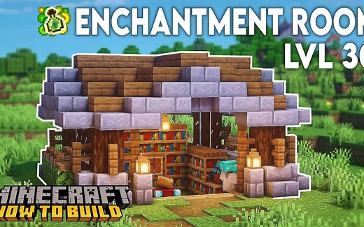 【建筑教程】带你建造一个附魔室！