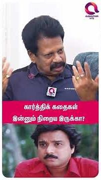 கார்த்திக் வயித்துவலி நாடகம்..?🫣 | #shorts | Valaipechu Anthanan View☝️