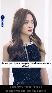 Le Retour du Disciple Secret Le Destin des Trois Épouses | Health Neha