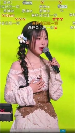 BML ChiliChill和花玲演唱让风告诉你,我不曾忘记#chilichill#花玲#原神#bml#我不曾忘记