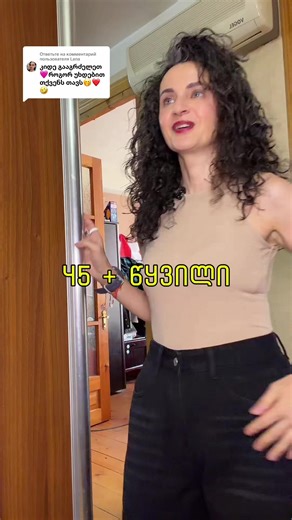 Ответ пользователю @Lana #longervideos #humor #funny #couple #girls