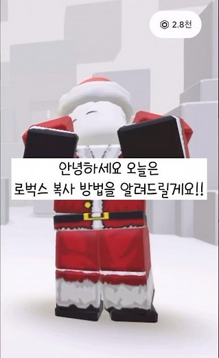 원하는 입양하세요 펫 싸고 쉽게 얻는 법 [ 2026년 2월 ✅ ] #roblox #adoptme #로블록스 #로블 #무료 #입양하세요 #펫