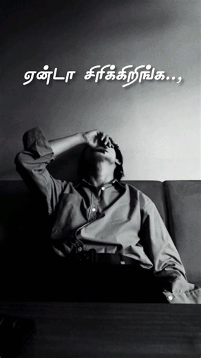 fack friends emotional tamil dialogue status #shorts #shortsfeed #friends #friendship #emotional #ai