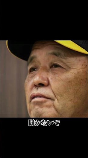 アレしてまう阪神タイガース