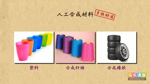 104塑料1—聚乙烯