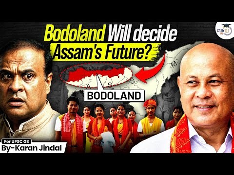 The Rise of Bodoland as a Political Hotspot | Assam Politics Explained | StudyIQ IAS